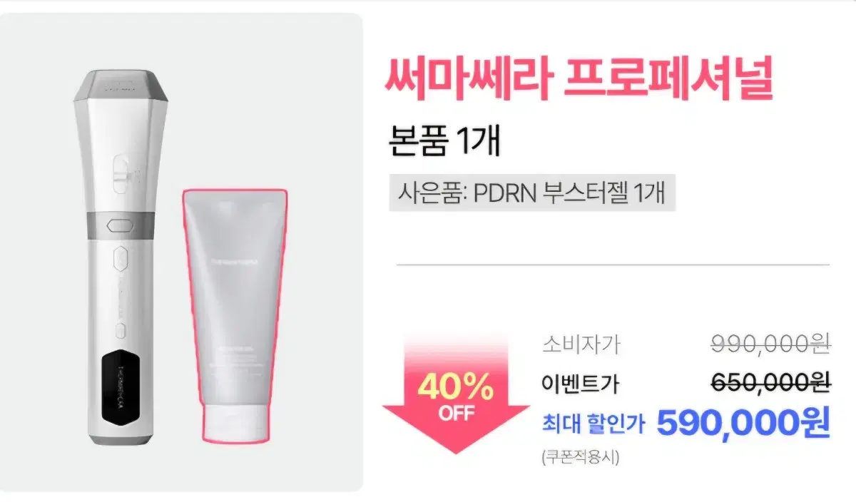 thumbnail-9